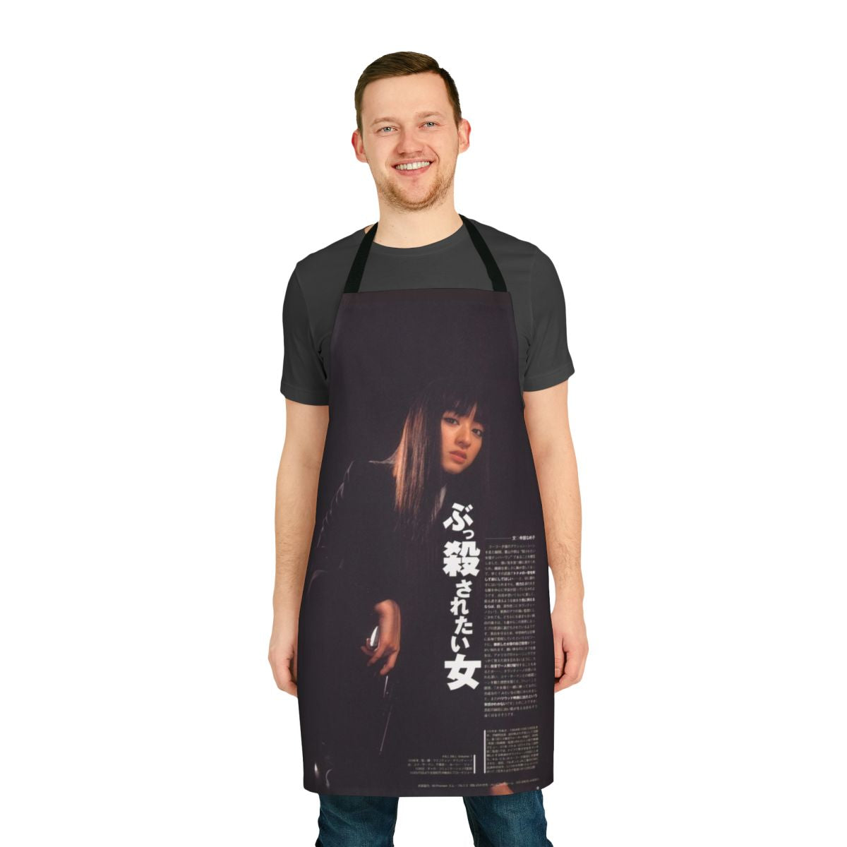 Stylish Swae Lee inspired apron with Gogo Yubari design