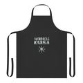 Sundara Karma inspired apron with a flower logo design
