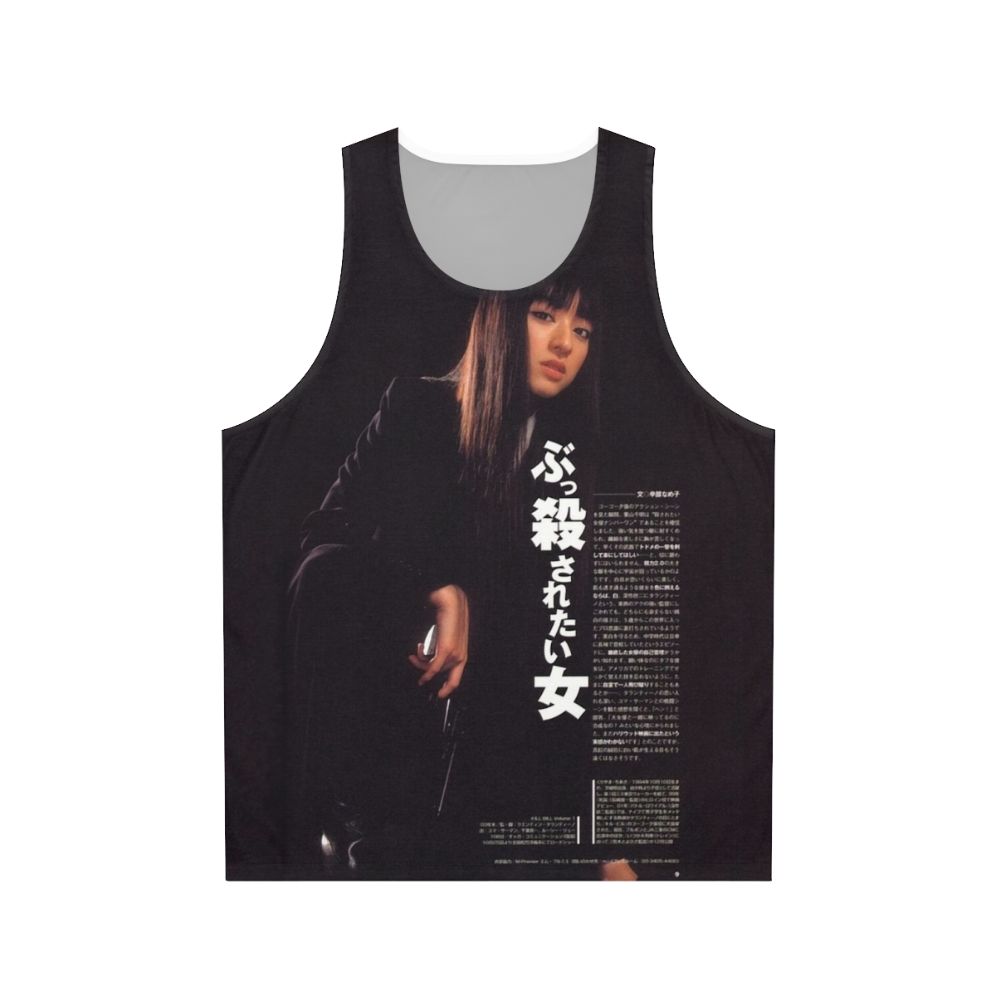 Swae Lee Gogo Yubari Unisex Graphic Tank Top