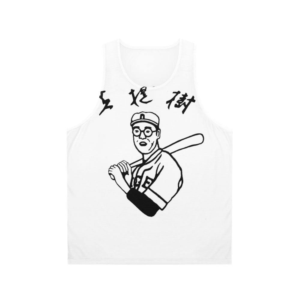 Unisex tank top with The Big Lebowski-inspired Kaoru Betto design