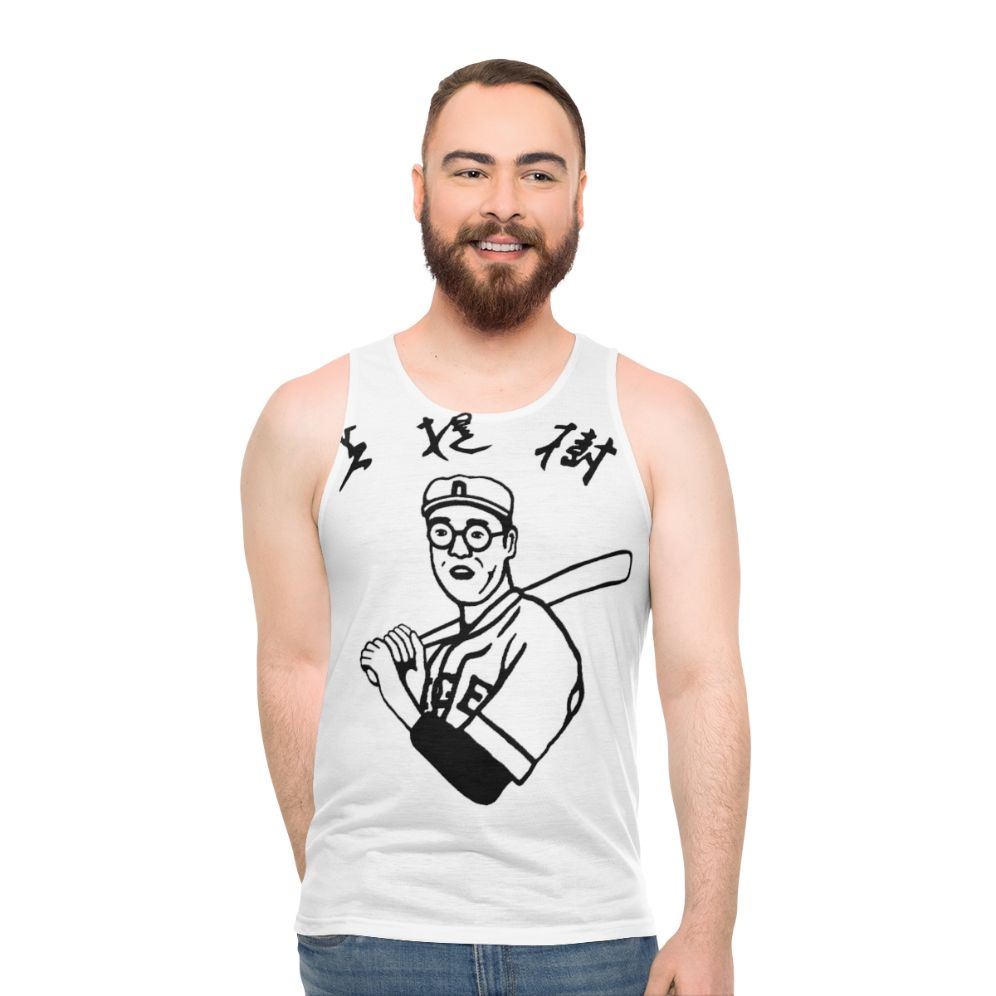 Unisex tank top with The Big Lebowski-inspired Kaoru Betto design