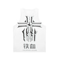 Unisex Iron Blood Tank Top featuring Azur Lane game logo