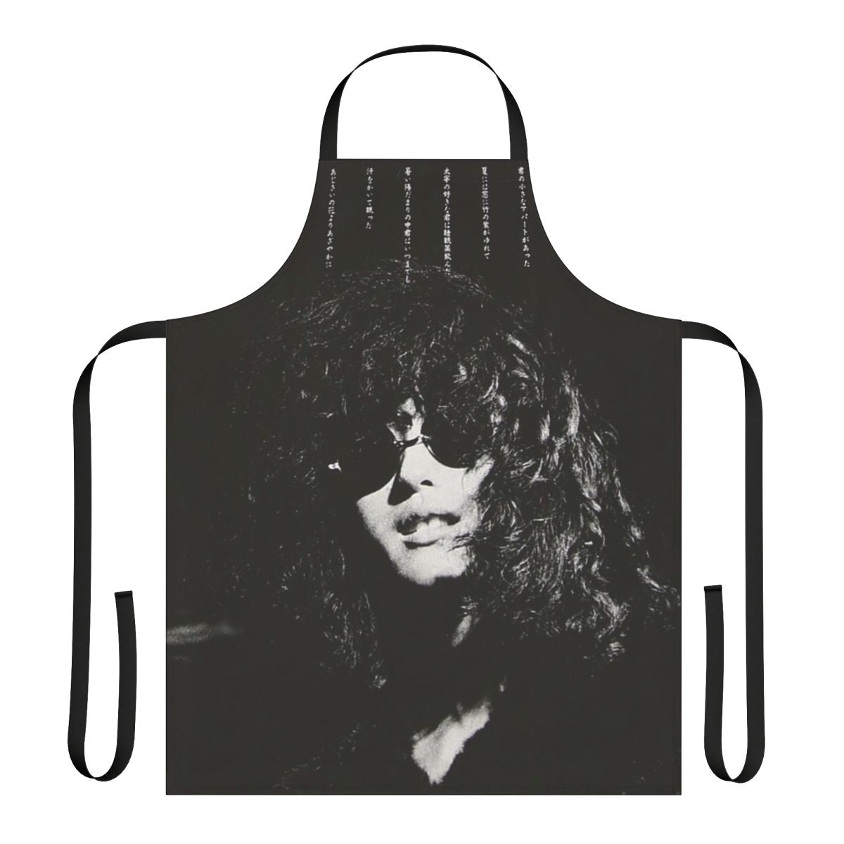 Vintage-style apron featuring a retro graphic design inspired by a 1975 album cover