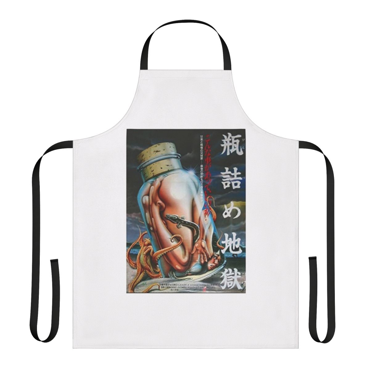 Vintage-style apron featuring a classic Japanese horror movie poster design