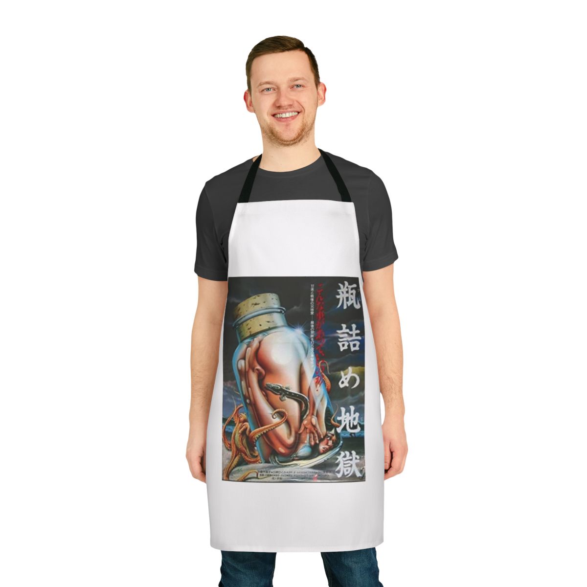 Vintage-style apron featuring a classic Japanese horror movie poster design