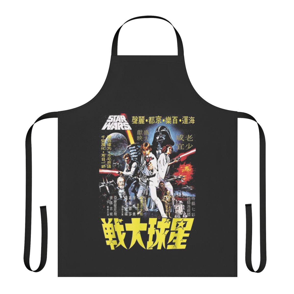 Vintage Japanese-Inspired Movie Poster Apron featuring Star Wars characters
