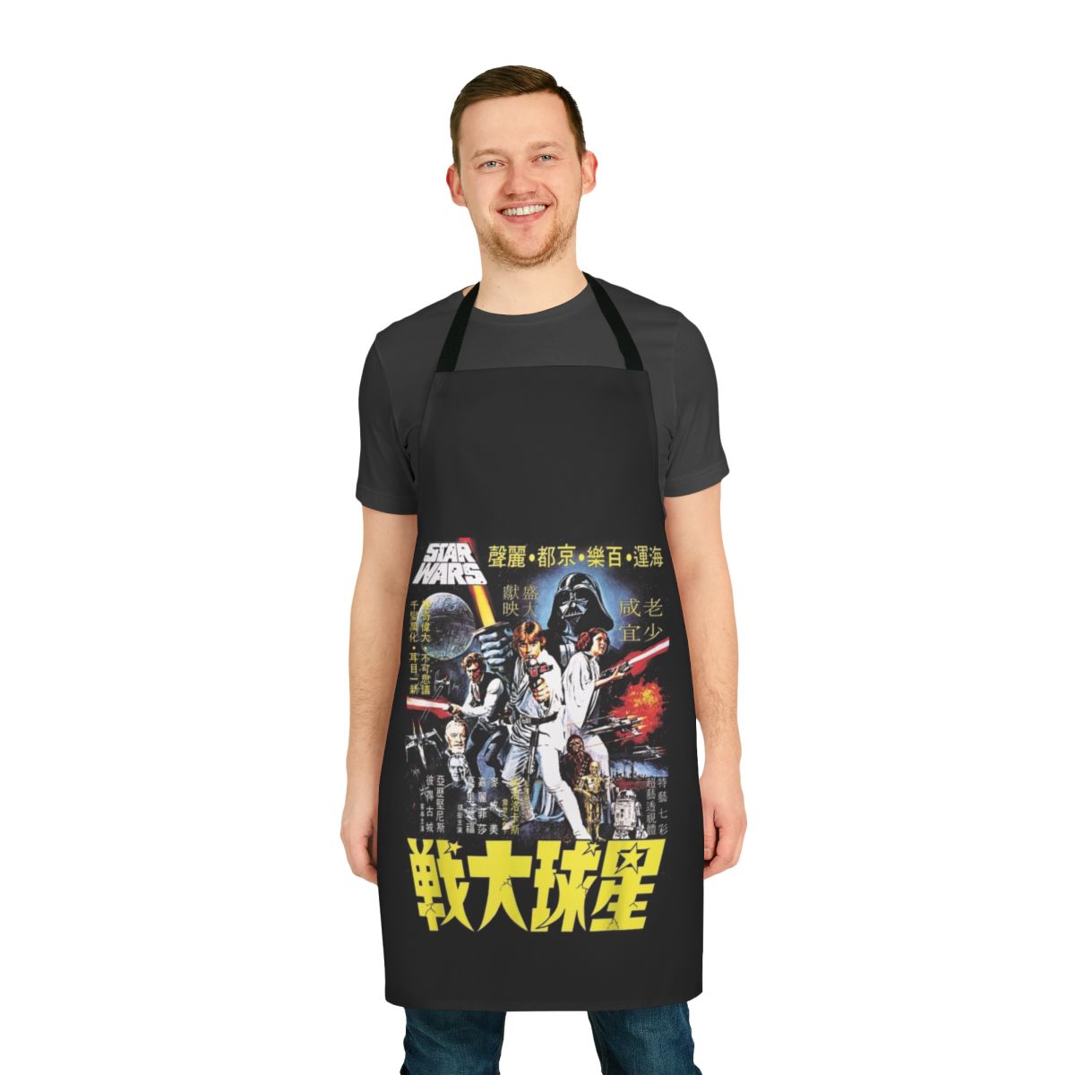 Vintage Japanese-Inspired Movie Poster Apron featuring Star Wars characters