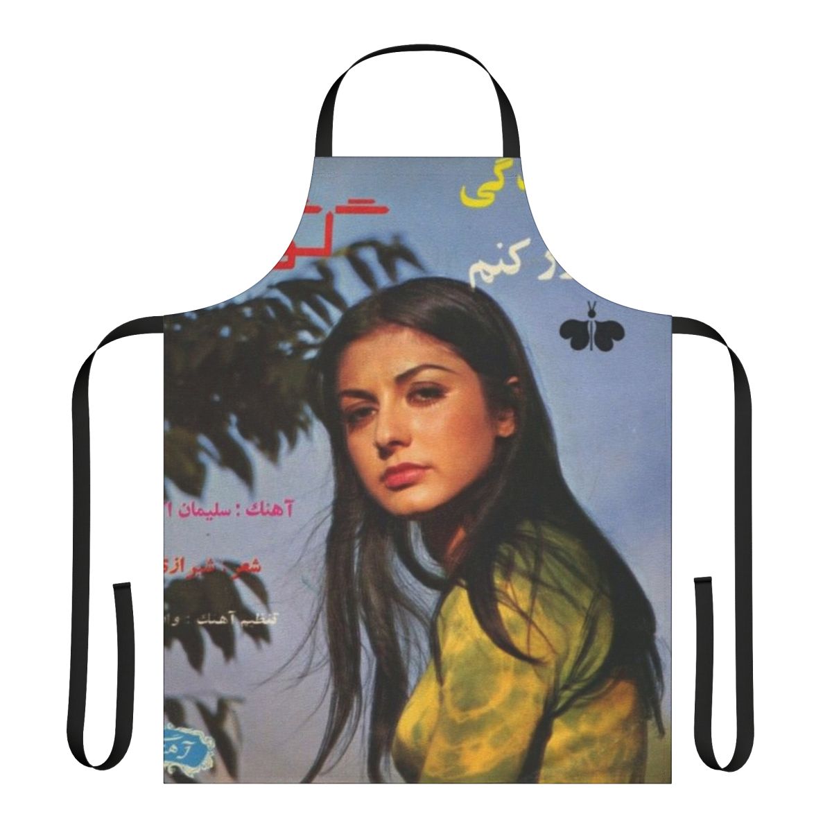 Vintage-style apron featuring the iconic album cover art of Iranian pop singer Googoosh
