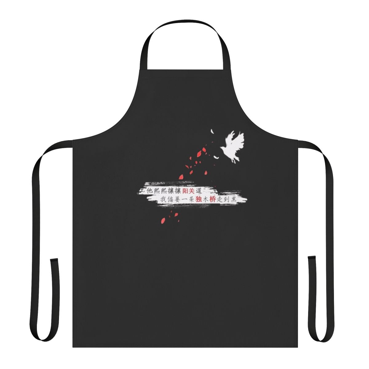 Wei Wuxian-inspired apron featuring characters and elements from the popular anime series The Untamed