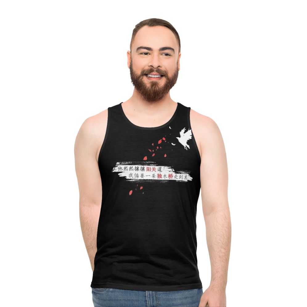 Wei Wuxian unisex tank top featuring characters from The Untamed and Mo Dao Zu Shi