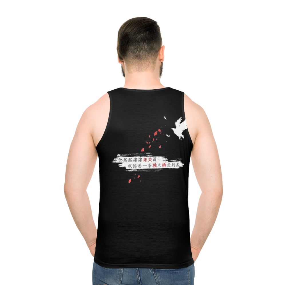 Wei Wuxian unisex tank top featuring characters from The Untamed and Mo Dao Zu Shi