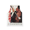 Zatoichi Unisex Tank Top