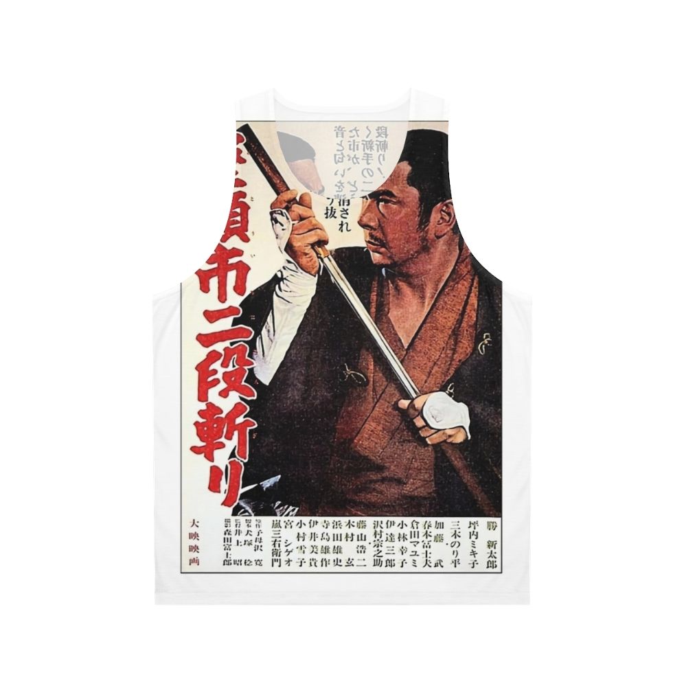 Zatoichi Unisex Tank Top