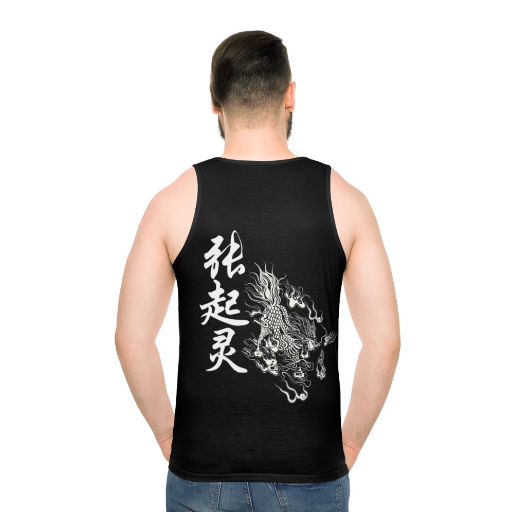 Zhang Qiling Daomu Biji Unisex Tank Top
